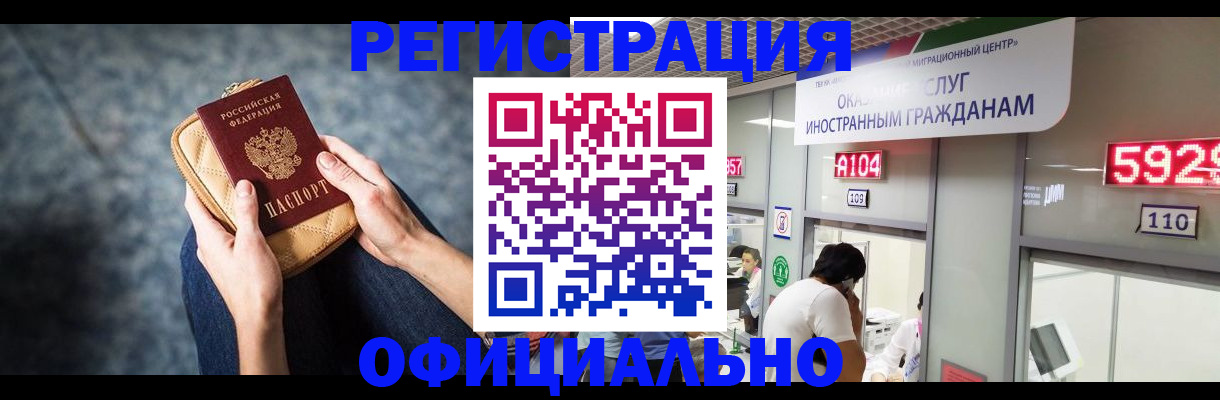 найти адрес прописки в Татарстане